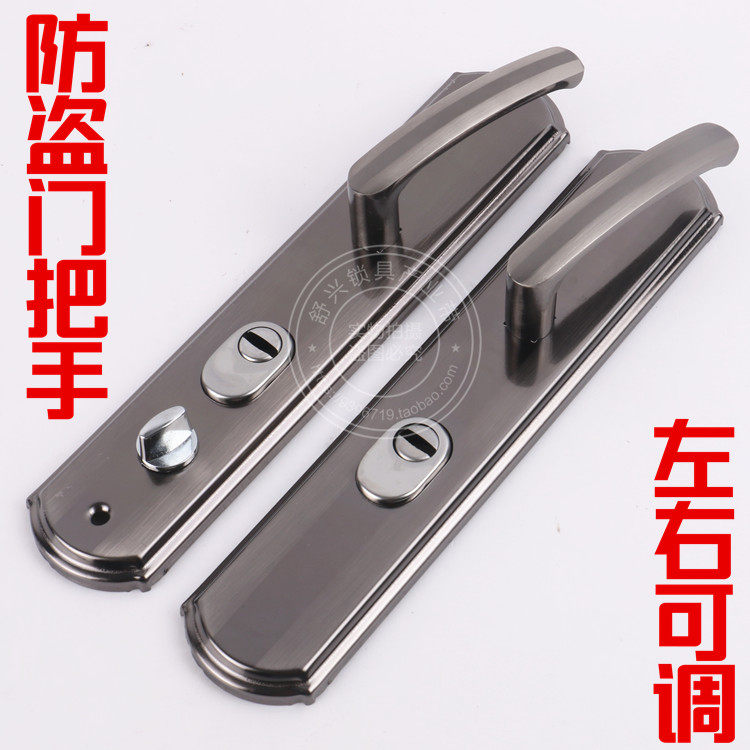 防盗门拉手通用型单活双活面板孔距235黑金门锁面板加厚左右可调,基础建材,机械门锁,淘宝优惠券,粉丝福利购,淘宝优惠卷
