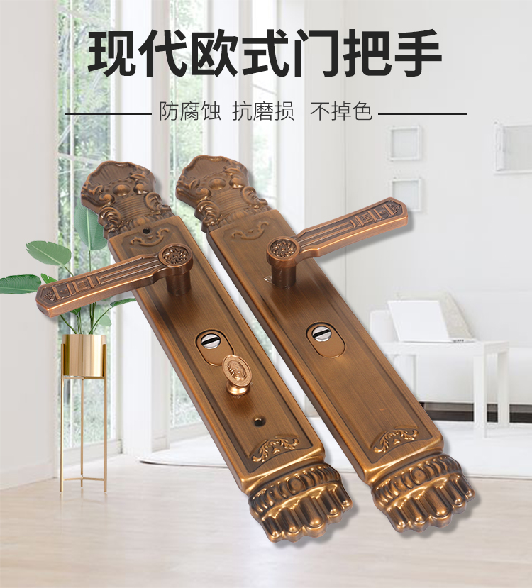 豪华红古铜防盗门拉手大把手欧式拉手入户门锁把手仿古通用拉手