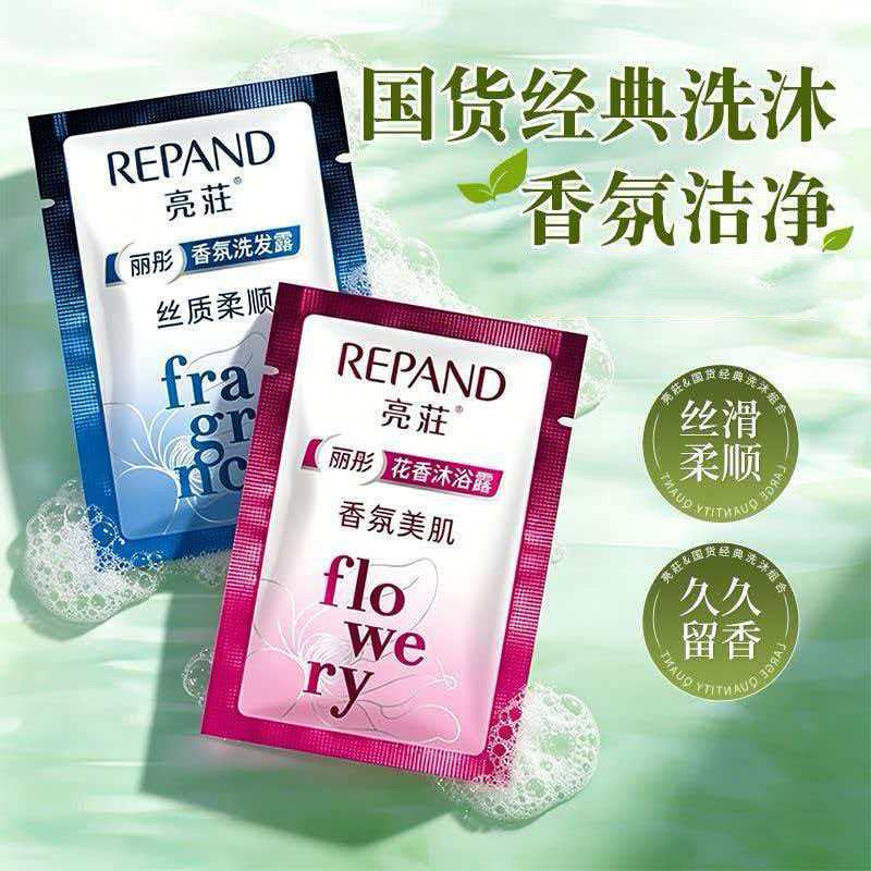 亮荘一次性小袋包装洗发水沐浴露酒店宾馆用柔顺洗发露沐浴液套装