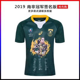 2019 南非签名版橄榄球服橄榄球衣 South Africa rugby jersey图片