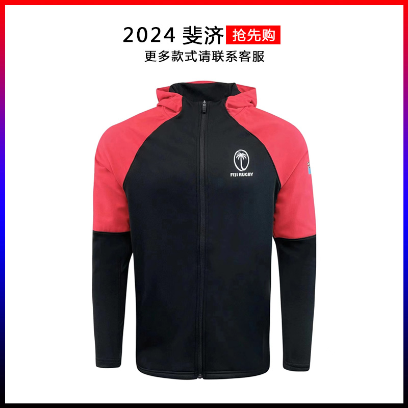 2024斐济带帽外套橄榄球服夹克橄榄球衣FIJI Jacket rugby jersey 运动/瑜伽/健身/球迷用品 橄榄球服 原图主图