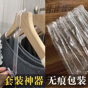 服装店挂套装专用女装店陈列配件套装钩延长挂钩链接钩皮条省空间