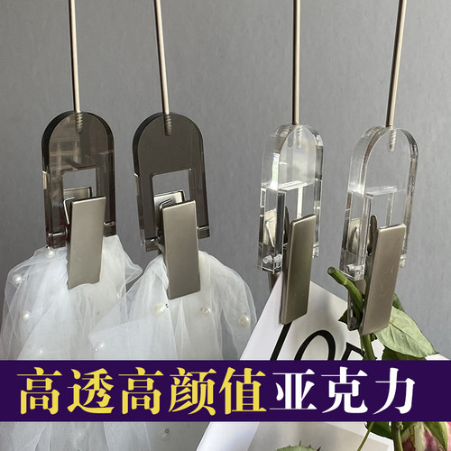 真亚克力！高透烟灰色透色配件