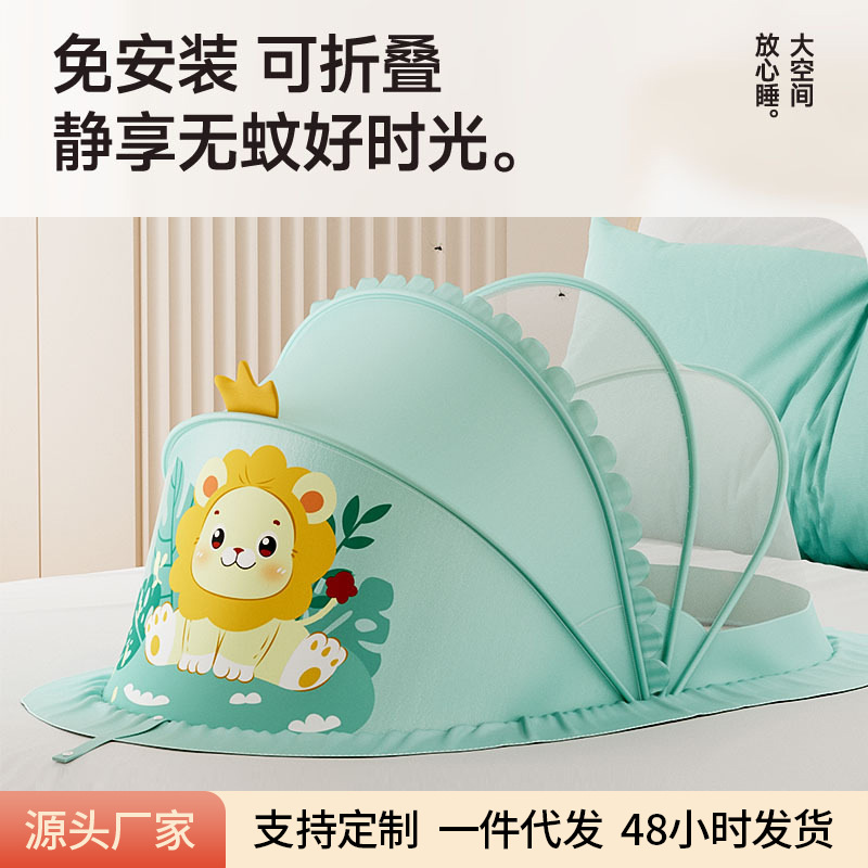 婴儿蚊帐新生儿宝宝专用全罩式防蚊罩可折叠通用无底可遮光