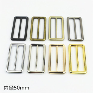 箱包手袋五金配件 包带调节扣日字扣挂镀2寸内径50mm 压铸拉心扣