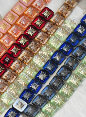 进口捷克10x10mm烟花牌星芒刻纹正方形切面手工串珠diy散珠材料