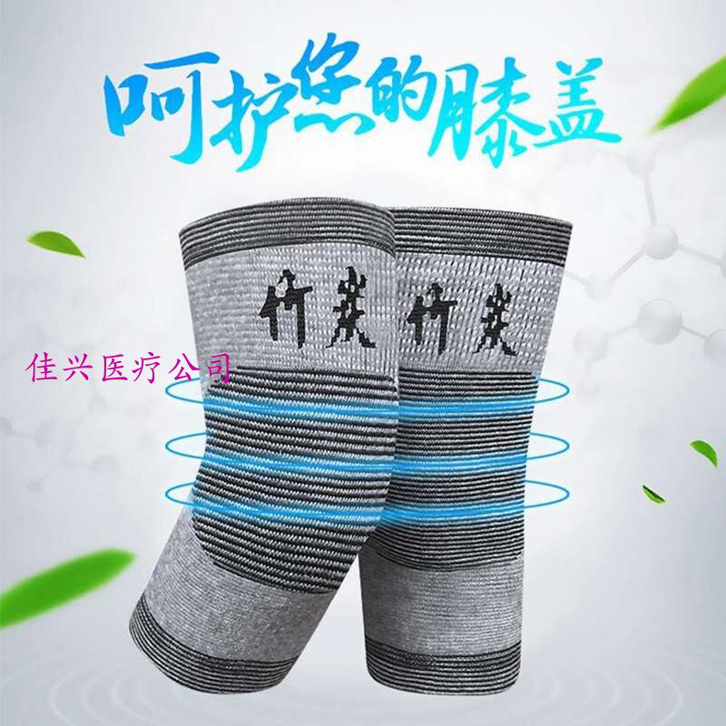 自行车电动车摩托三轮骑行护具竹炭护膝防风保暖对抗寒冷暖身暖心