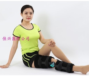 骨科医院病房药房用膝关节前后交叉韧带内侧副韧带半月板术后专用