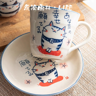 日本美浓烧卡通猫咪陶瓷马克杯呆萌可爱 日式小圆盘甜品冷菜盘