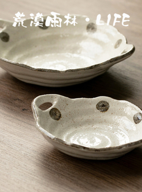 美浓烧双耳粗陶盘 日式侘寂风早餐盘沙拉碗 家用陶瓷深盘水果盘