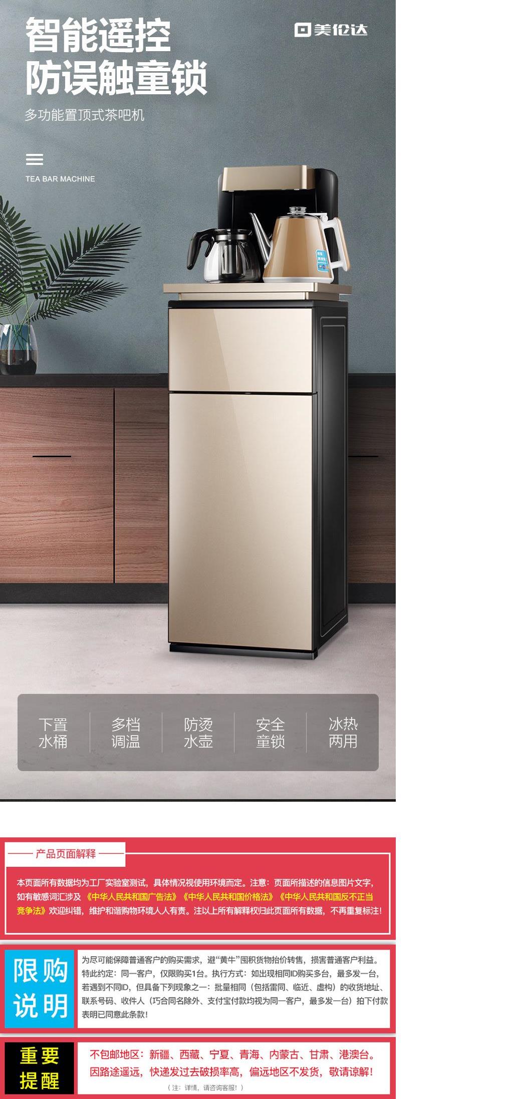 cây nước nóng lạnh giá rẻ Máy lọc nước gia đình thẳng đứng dưới loại nóng lạnh tự động thông minh nhỏ đóng chai nước mới máy pha trà thanh - Nước quả máy lọc nước karofi ksi90 plus