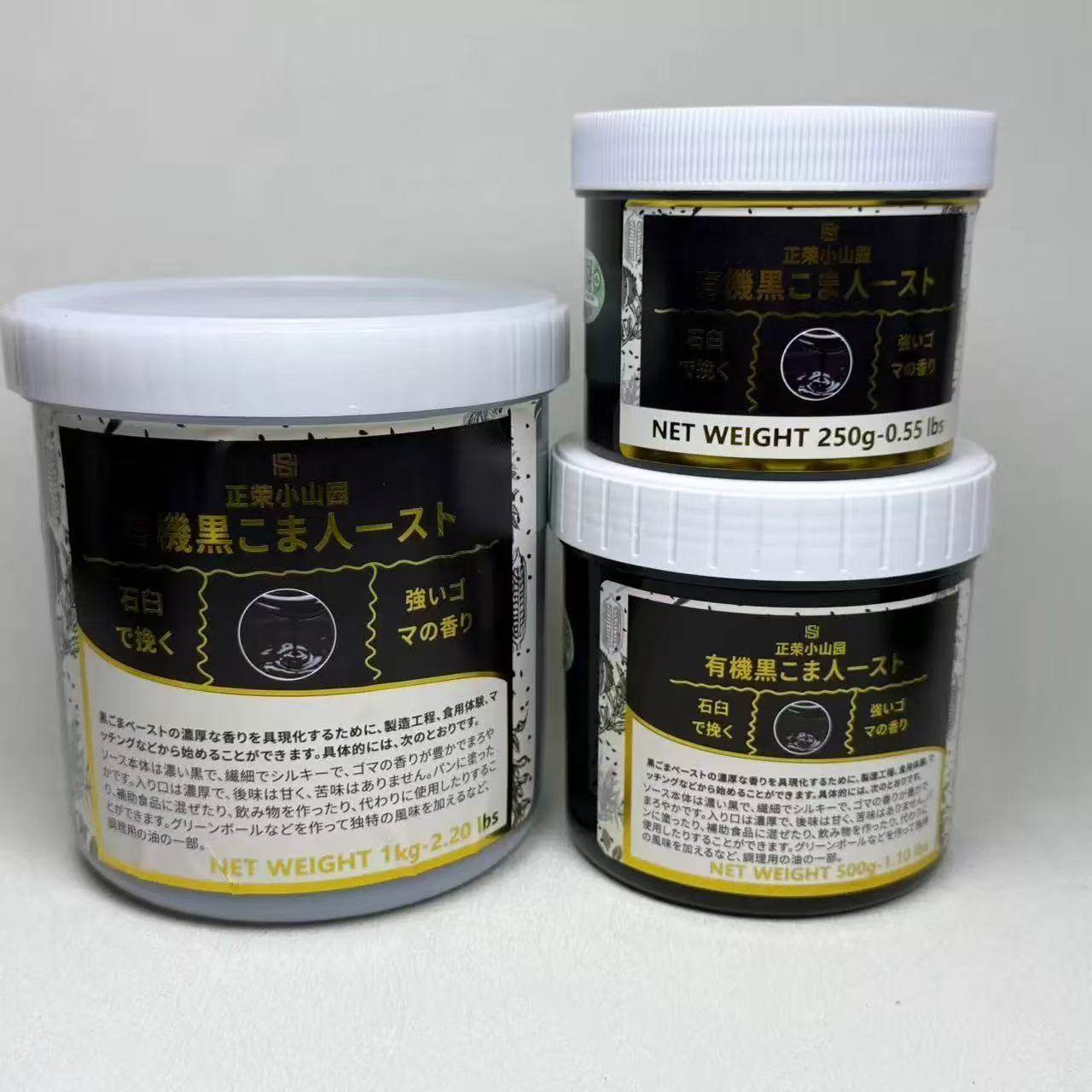 正荣黑芝麻酱奶茶店专用原料饮品烘焙早餐商用即食抹吐司面包极细,粮油调味/速食/干货/烘焙,其它原料,淘宝优惠券,粉丝福利购,淘宝优惠卷