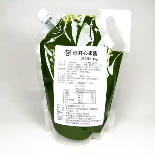 绿开心果酱1kg开心果酱