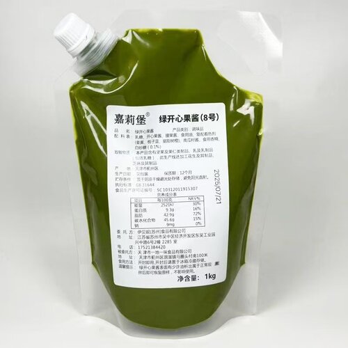 绿开心果酱迪拜巧克力