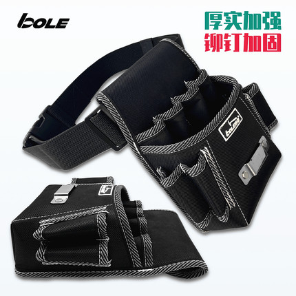 博勒工具袋电工腰包特厚护腰腰带加厚耐磨高品质多功能工具腰包