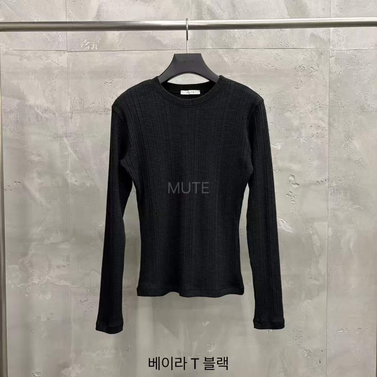 mute圆领纯色混纺打底长袖T恤