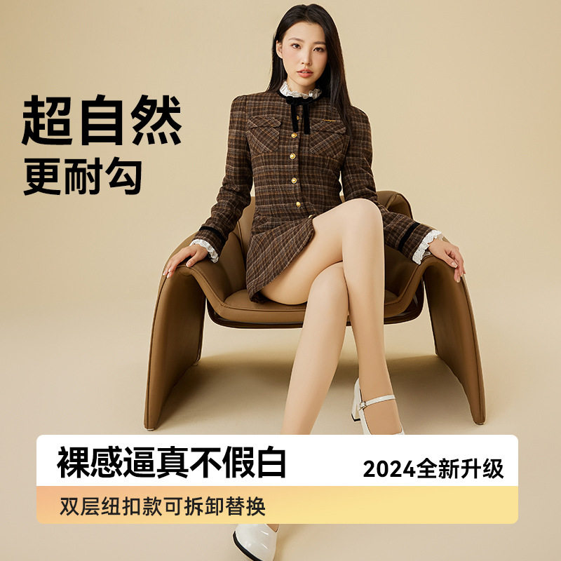 日本进口双层纽扣款可拆卸光腿神器女秋冬季加绒加厚裸感自然不掉,女装/女士精品,打底裤,淘宝优惠券,粉丝福利购,淘宝优惠卷
