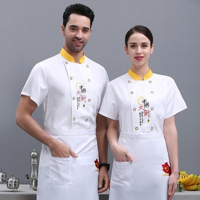 中式餐厅厨师工作服短袖夏季男酒店饭馆食堂衣服套装定制logo印字