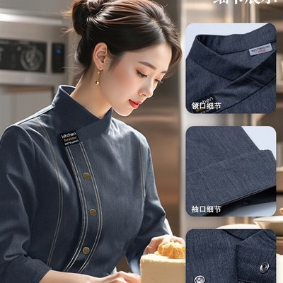 高档厨师服工作服餐饮烘焙店厨房专用秋冬季加绒加厚长袖套装
