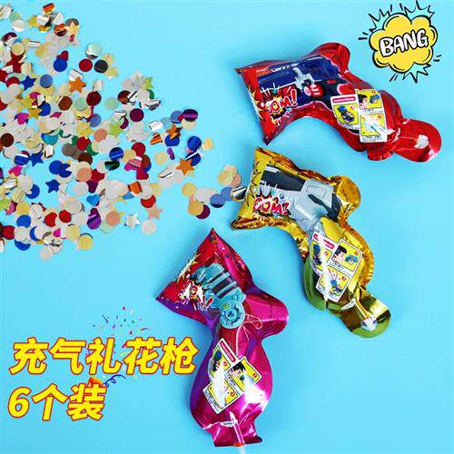 演绎礼花筒手持礼花炮6个生日派对装饰场景布置用品充气礼花抢小高性价比高么？