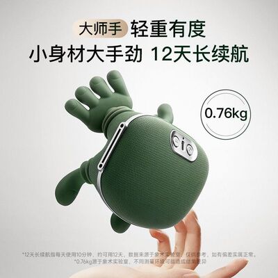 Neck Massager 肩颈颈椎揉捏指压充电按摩仪器