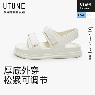 Summer Thick Bottom Sports and Leisure Sandals for Women