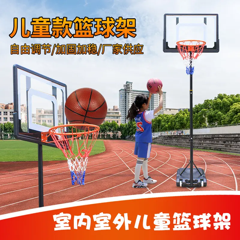 Youth Basketball Hoop Removable Indoor Outdoor Stand - Product image 2