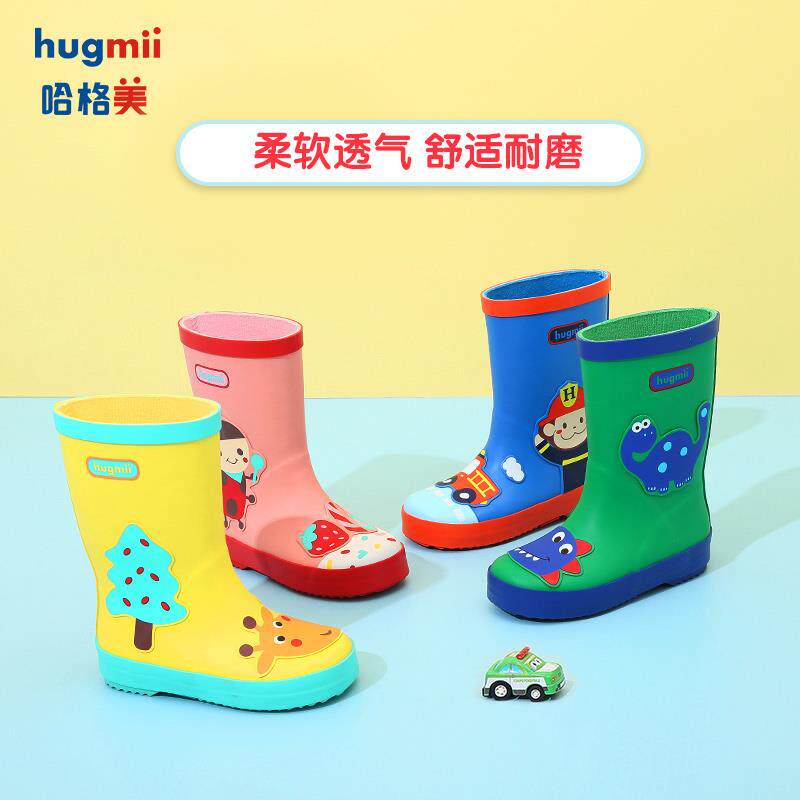 hugmii儿童雨鞋男童宝宝跳泥坑雨鞋女宝宝橡胶雨靴中大童防滑水鞋