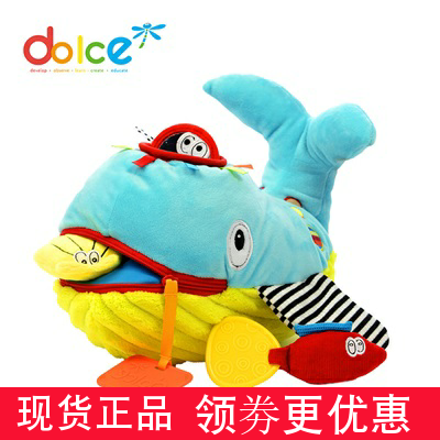 法国进口dolce 毛绒玩偶鲸鱼婴幼儿童宝宝小孩玩具0-1-2-3岁