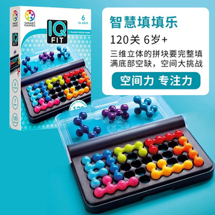 twist games 烧脑玩具 便携桌游 益智拼图 puzzle 比利时smart