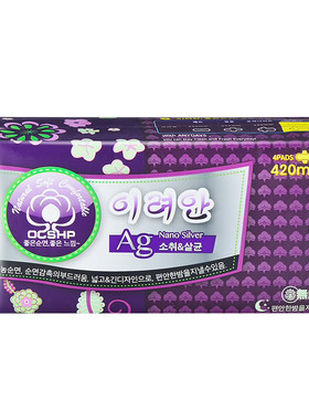 韩国进口李丽安丝薄超长夜用卫生巾420cm*4片/包丝薄柔软舒适4202