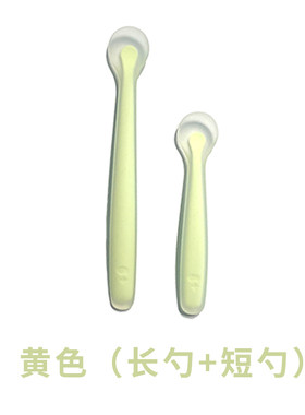 Decobebe德珂婴儿  德国PBT内芯硅胶辅食勺（耐高温）