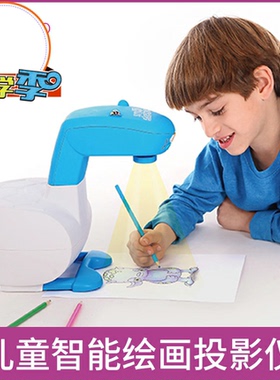 英国进口smART sketcher 智能绘画投影仪早教学画画美术学习