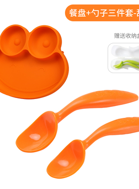 Galaxybaby宝宝训练弯头勺子套装学吃饭辅食餐盘勺子围嘴同款