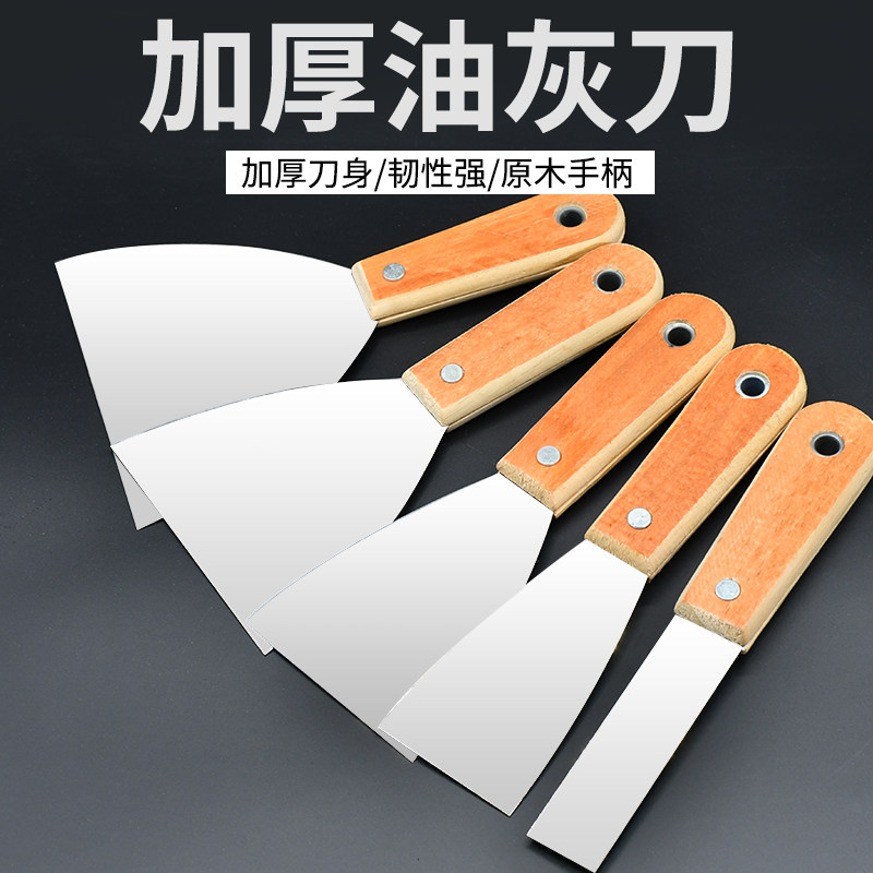 清洁铲刀小铲刀刮墙纸玻璃地板厨房美缝除胶刮刀美工不锈钢铲子_虎窝淘