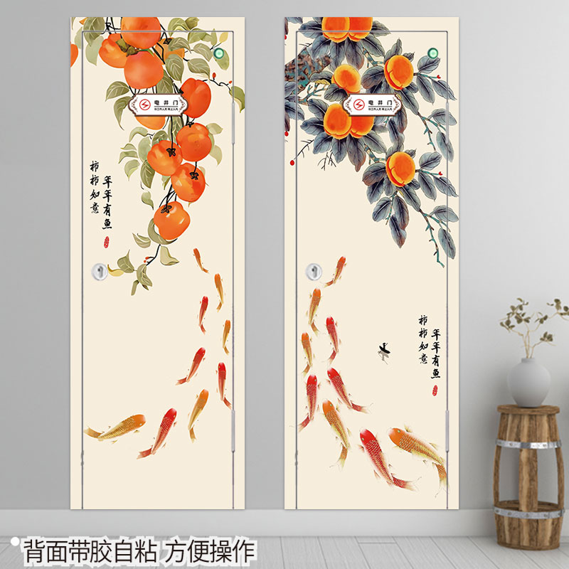 水电井门贴纸自粘强弱电管道井门装饰贴消防井门遮挡翻新美化门贴