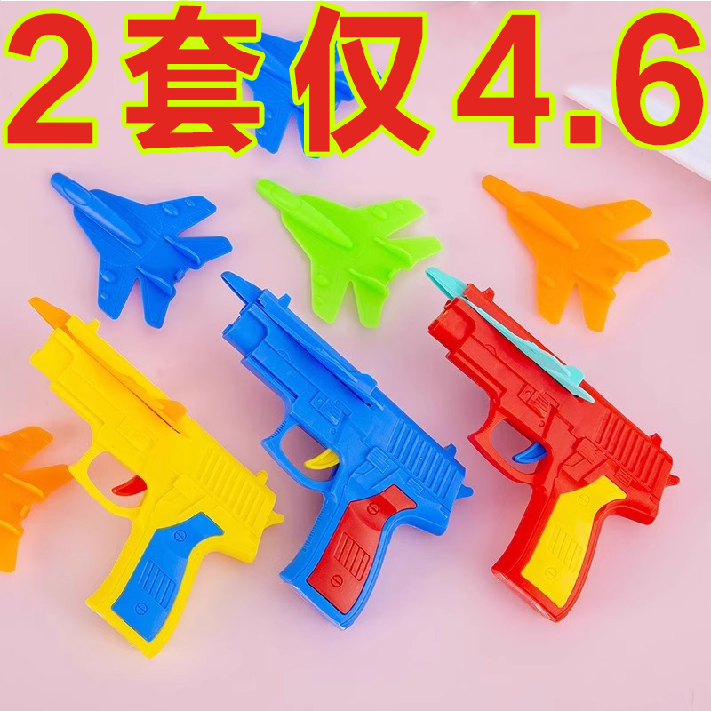 弹射飞机发射泡沫飞机枪