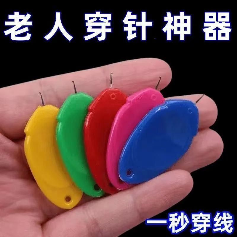 老人自动穿线器缝纫神器
