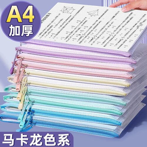 小学生初中生学科分类袋