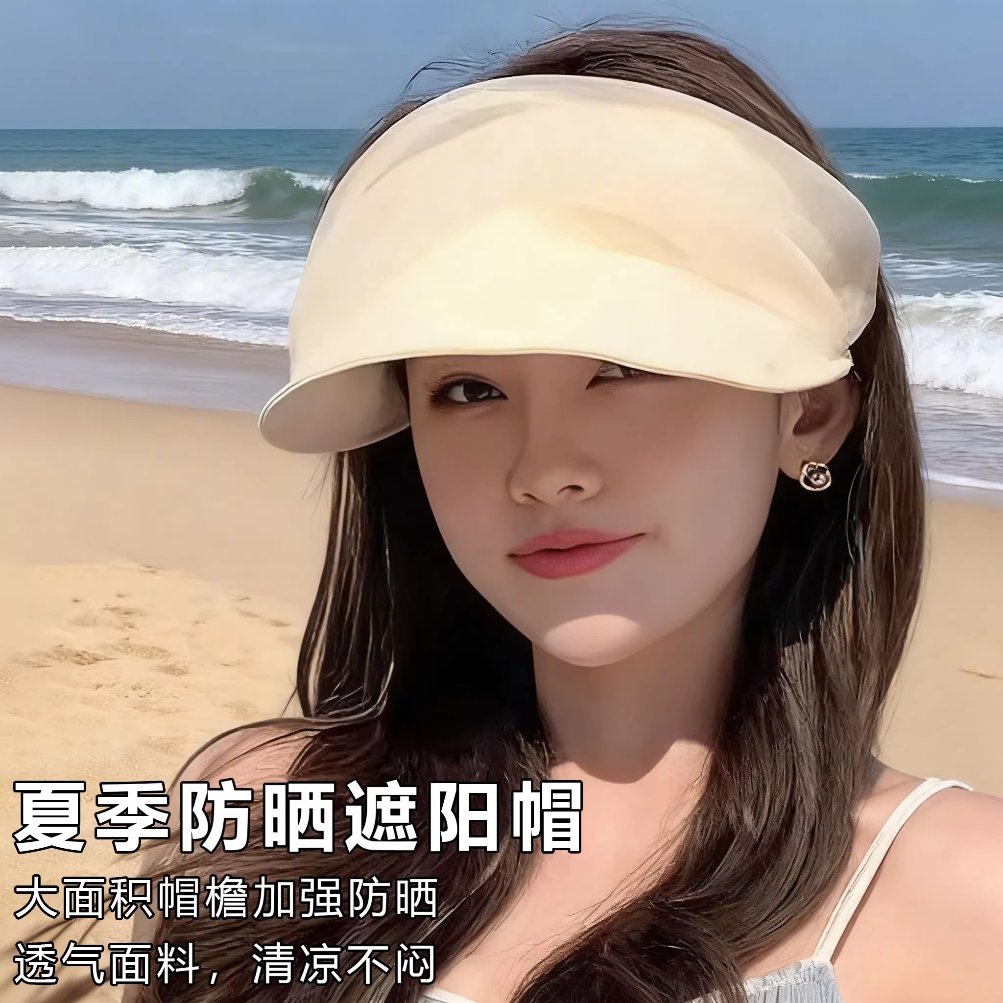 夏季女款透气遮阳网纱空顶帽