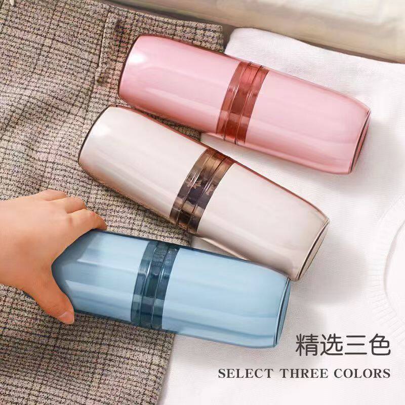 旅行洗漱套装牙刷收纳盒漱口杯便携式杯子牙具牙缸刷牙杯旅游用品