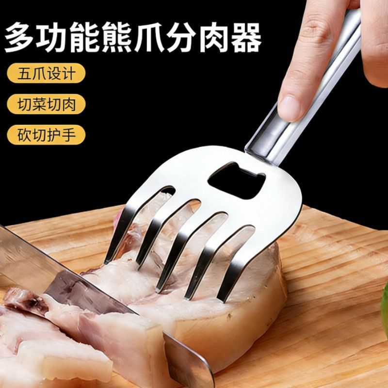不锈钢五爪熊爪防烫切菜护手器