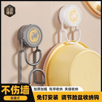 吸盘脸盆架免打孔壁挂置物架