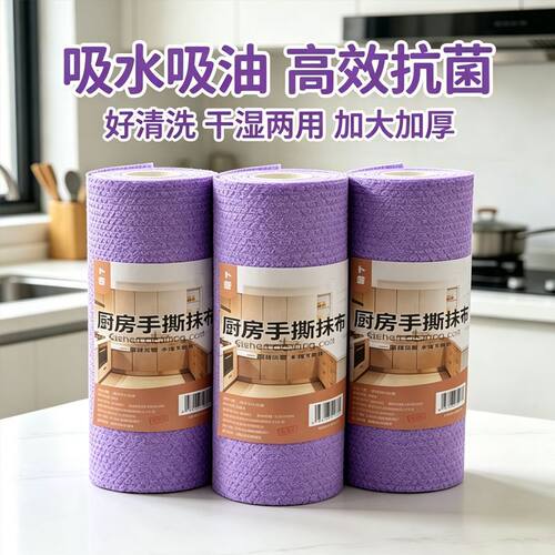 手撕懒人厨房抹布干湿两用周抛吸油抹布加厚可水洗洗碗布厨房专用