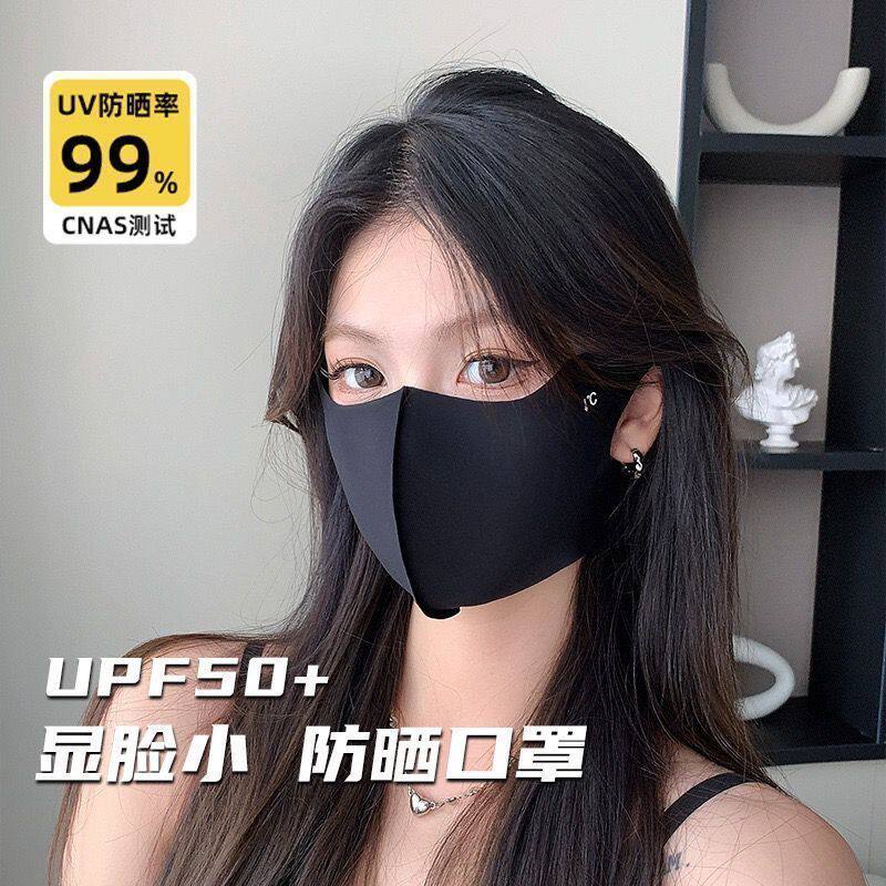 冰丝轻薄立体防晒口罩女夏
