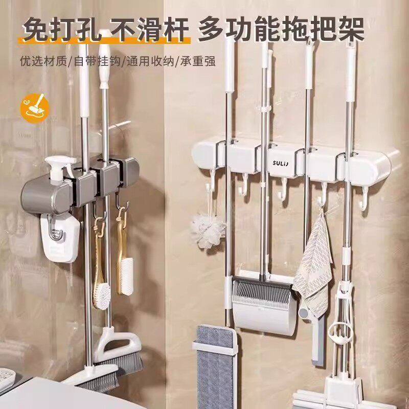 免打孔壁挂拖把收纳架