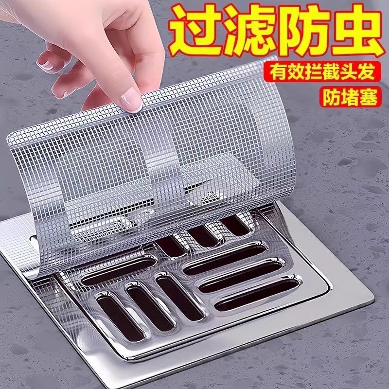 卫生间下水道过滤器防虫地漏贴