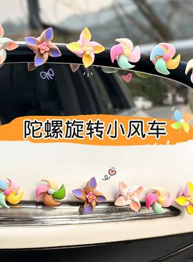 迷你彩色风车装饰摆件