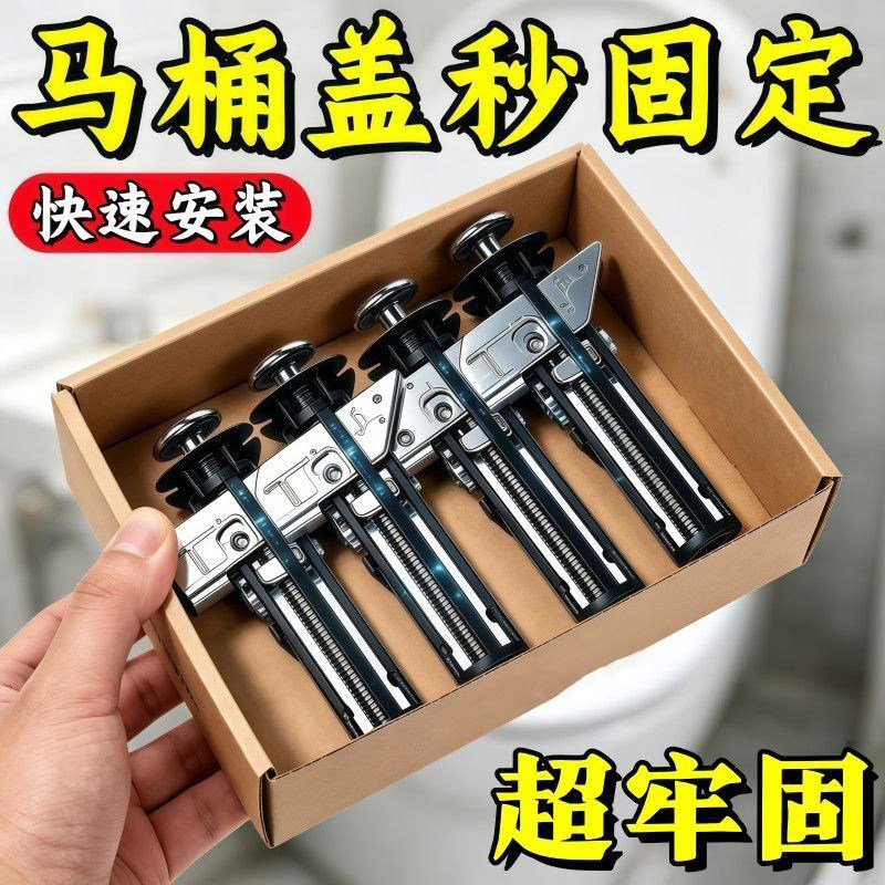 不锈钢马桶盖通用加长膨胀螺栓