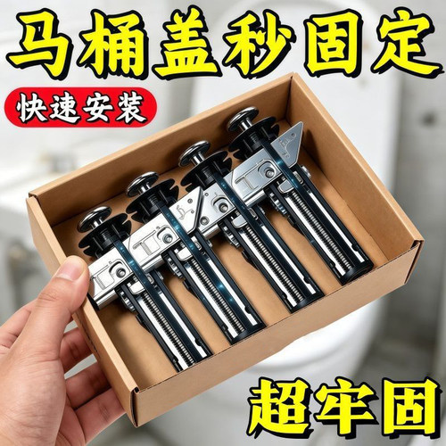 不锈钢马桶盖通用加长膨胀螺栓
